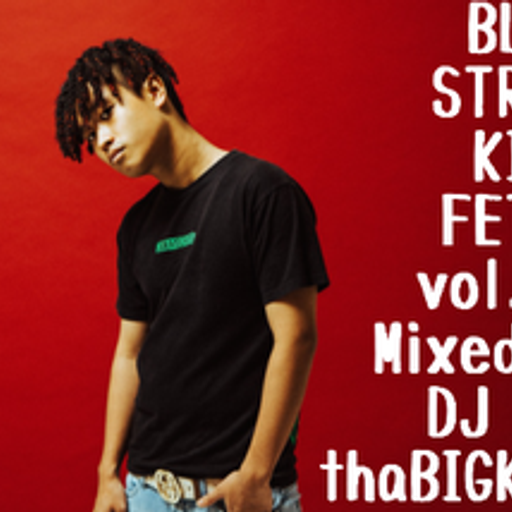 BLACK STREET KINGS FETISH vol.150