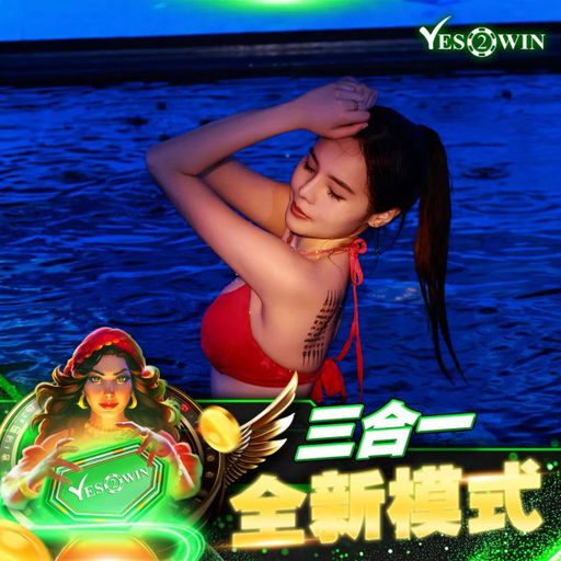 摇头必备系列Rojak Mix  - 刀马刀马 ● 泪海 ● 离开我的依赖 《Y2W Private V140》