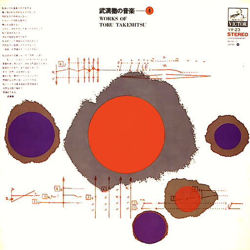 SELECTED EXPERIMENTAL WORKS OF TORU TAKEMITSU - PART ONE