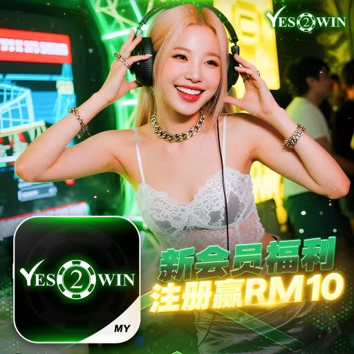 DJ‘KC【妈的越南鼓弄到我的脑中毒一直在转】｛YES’2‘WIN 赞助V2｝VINABOUNCE 推广码UAER2G7UP www.yes2win.vip