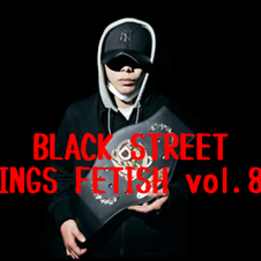BLACK STREET KINGS FETISH vol.85