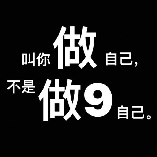 DJ'YE【Aero Chong Private Mix VVIP】《Yang Ruk Chan You Mai X 李榮浩 - 烏梅子醬 X 咖菲、豬老三兒 - 中意你》Mixtape 2x23