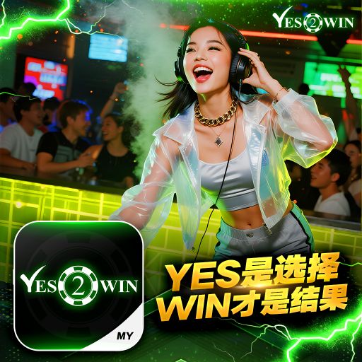 老歌特辑Prog House Mix -根本你不懂得爱我 ● 特别的爱给特别的你 ● 毕竟深爱过《Y2W Private V44》