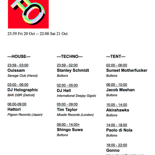 DJ Hell at "Buttons from Hell" @ About:Blank (Berlin - Germany) - 21 October 2017