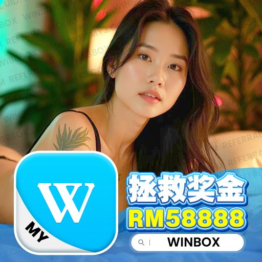 DJ‘KC {幻觉越南 X V!NAHOUSE WinBox private V19 Winbox88my3.com 2K25｝