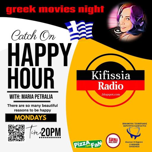 Happy Hour Cinematic vol.21 GREEK MOVIES