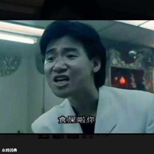 【Just For Chee Hoe】《Church Of Blah Blah Blah X 虎二_-_你應該很快樂 X 周杰倫_-_說好的幸福呢》Rmx 2x20 By DJ'YE