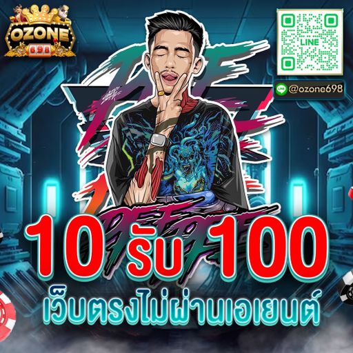 ว่าไงวัยรุ่น R2J สุโขทัยก็มีดี!! @ozone698