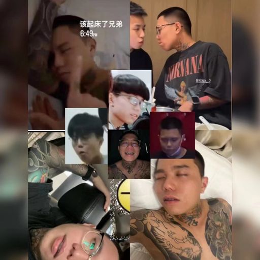 DJ'YE【你那邊有Five仔嗎】《Sky Get High Vs Freaks X 於冬然 - 親愛的不要哭 X 王宇宙、喬浚丞 - 若月亮沒來》Mixtape 2x24