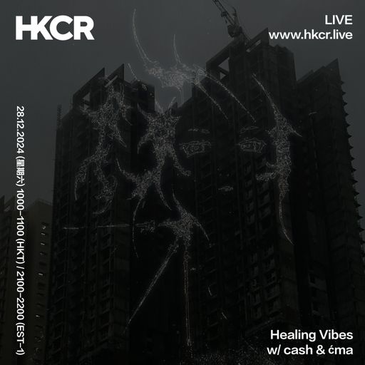 Healing Vibes w/ cash & ćma - 28/12/2024