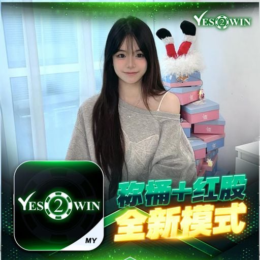 【周杰伦-轨迹 X 爱是奖励的惩罚 X 就让这大雨全都落下 X 谦让 X 记 念】2K26 RMX VoL.109 Y2W PRIVATE《免费红包》