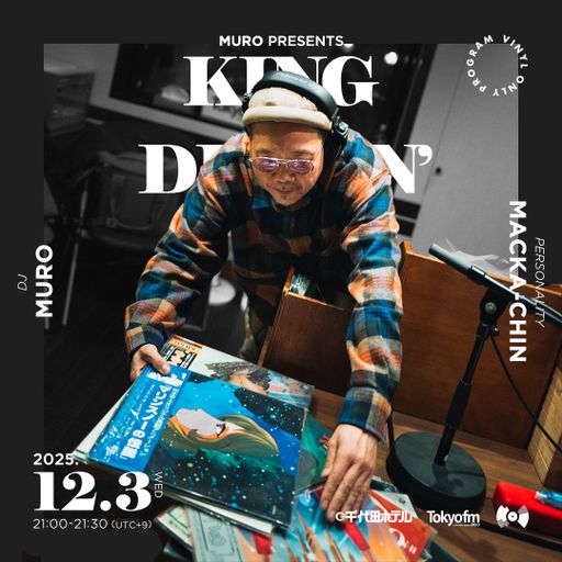 DJ Muro - King Of Diggin' 『DIGGIN' Anime Soundtrack』 (TokyoFM) (*Mastered) - 2025.12.03