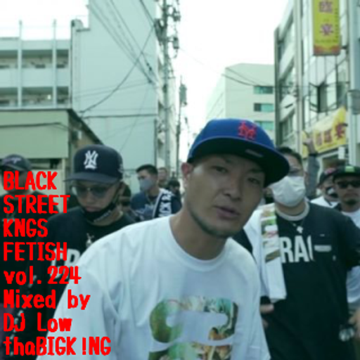 BLACK STREET KINGS FETISH vol.224