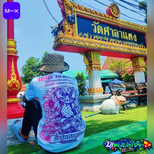 วัยรุ่นศาลาแดงเลียบคลอง เเค่คุณต๋องจัดให้ Byบุญยายช้วน.. [BPM155]