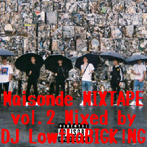 MaisonDe MIXTAPE vol.2