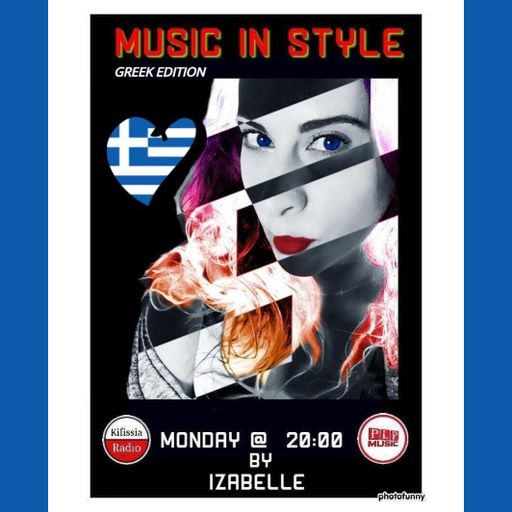 Music in Style Greek Edition vol.21