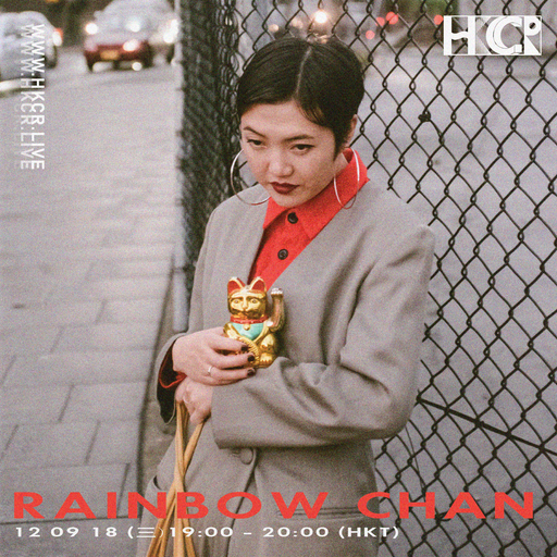 Rainbow Chan - 12/9/2018