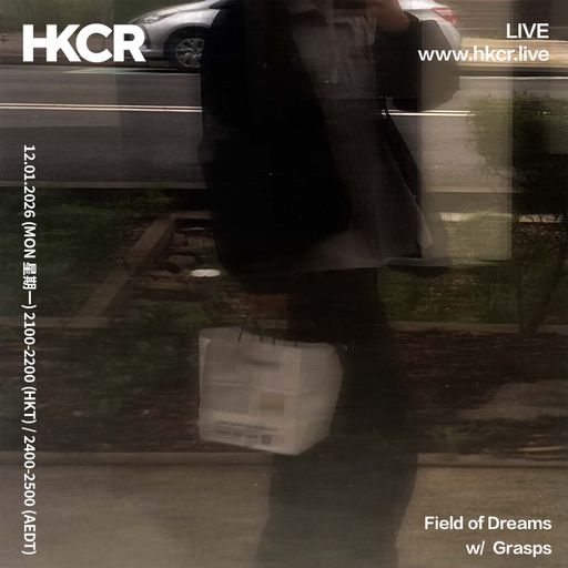 Field of Dreams w/ Grasps - 12/01/2026
