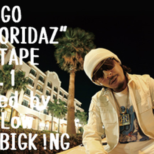 DJ☆GO "730RIDAZ" MIXTAPE vol.1
