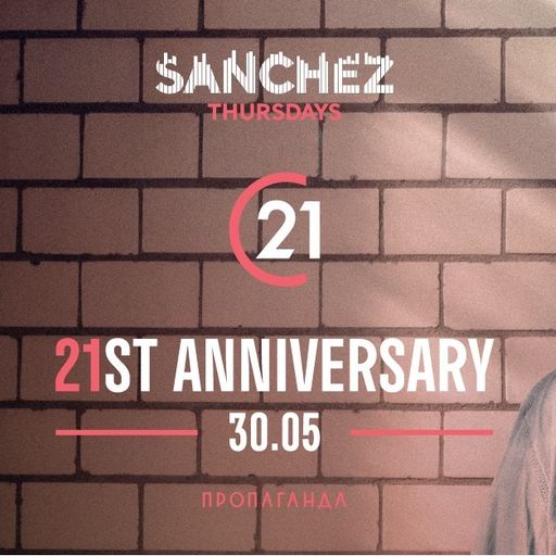 Ian Pooley at "Sanchez Thursdays 21st Anniversary" @ Propaganda (Moscow - Russia) - 30 May 2019