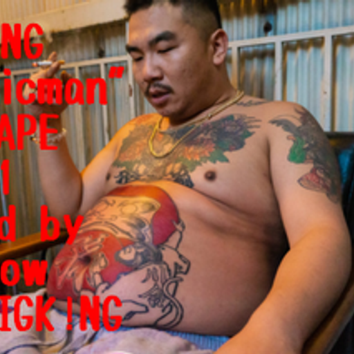 孫GONG"magicman"MIXTAPE vol.1