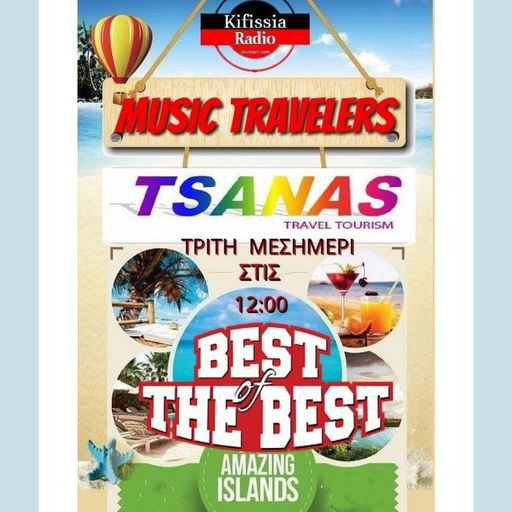 MUSIC TRAVELERS TSANAS BEST OFF ... .