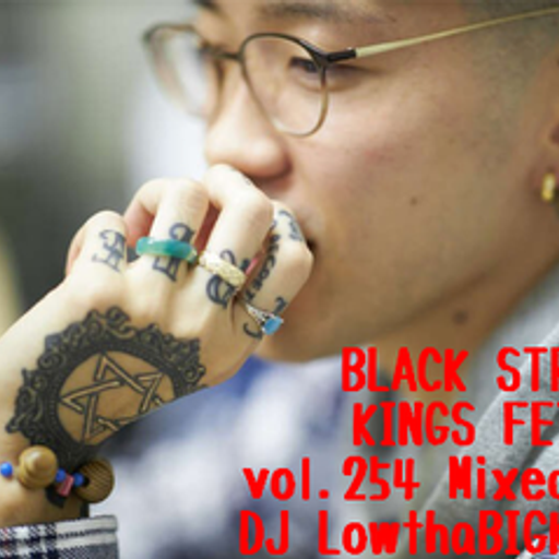 BLACK STREET KINGS FETISH vol.254