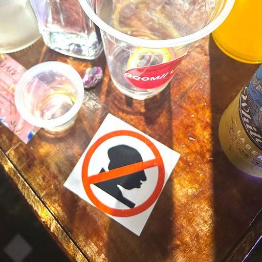 nowisgood - Mizizi invites Bizi Bingi - 9th December 2025