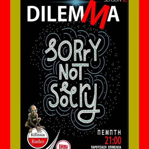 DILEMMA VOL. 16