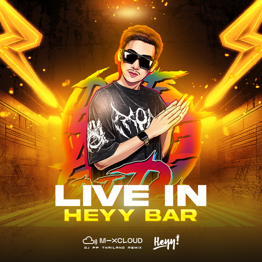 มั่วซั่วตั้วเหลง [LIVE IN HEYY BAR]