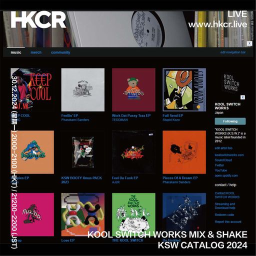 KOOL SWITCH WORKS MIX & SHAKE w/ KSW CATALOG 2024- 30/12/2024