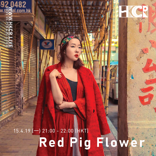 Red Pig Flower - 15/4/2019