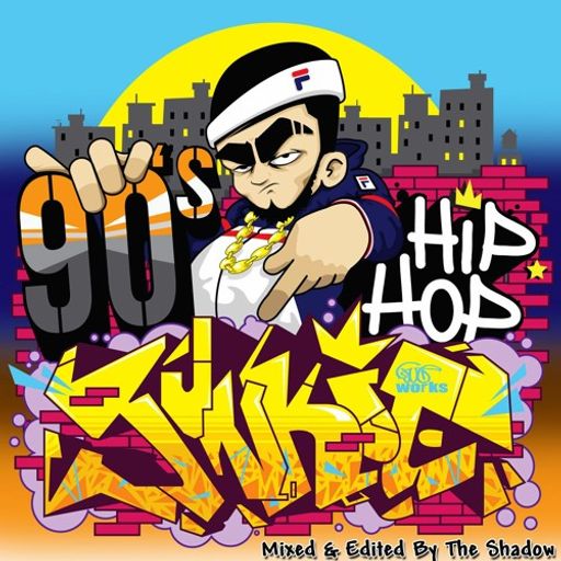 DJ The Shadow - 90s Hip-Hop Junkie (Live On Hot 97 FM)