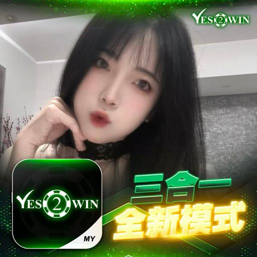 DJ‘KC【绿色超好听】｛Y2W V19｝MANYAO ·MIX 2K25