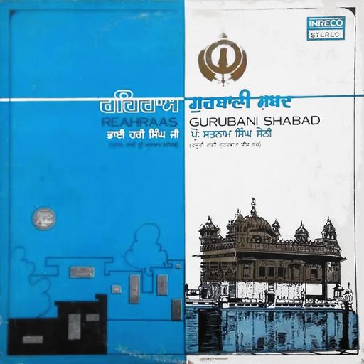 OUTSTANDING FOLK, TRIBAL & DEVOTIONAL MUSIC OF INDIA - PART TWO