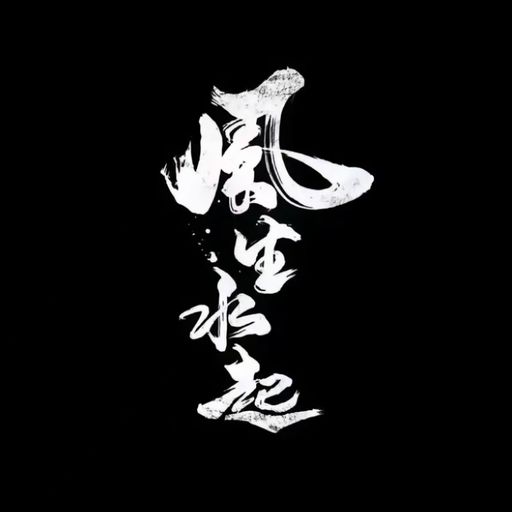 DJ'YE【TingHan Private Mix'24 V3】《Olly Murs - That Girl X ZYH - 阿西阿索 X 劉維、薛之謙 - 婚禮的祝福》Mixtape 2x24