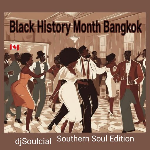 DOWN HOME SMOOTH GROOVIN