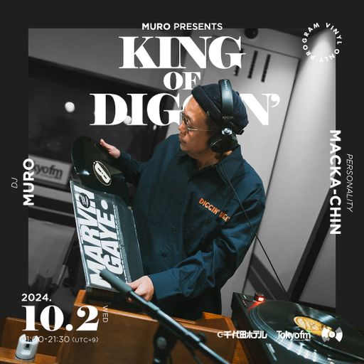 DJ Muro - King Of Diggin' 『DIGGIN' MOTOWN R&B』 (TokyoFM) - 2024.10.02