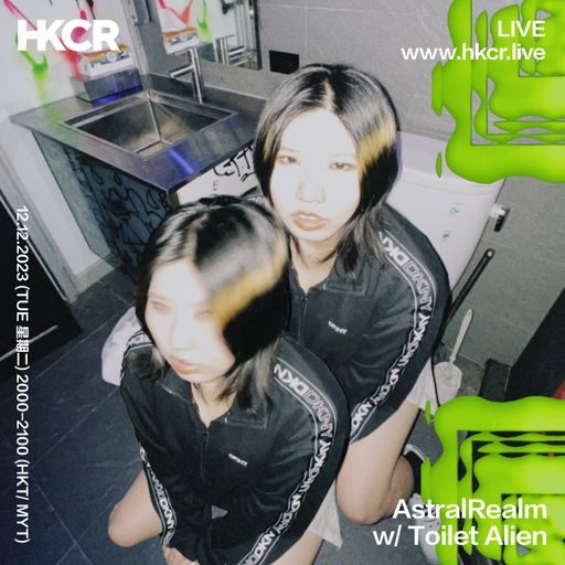 AstralRealm w/ Toilet Alien - 12/12/2023