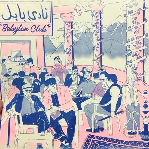 Babylon Club w Hakim (5.12.24)