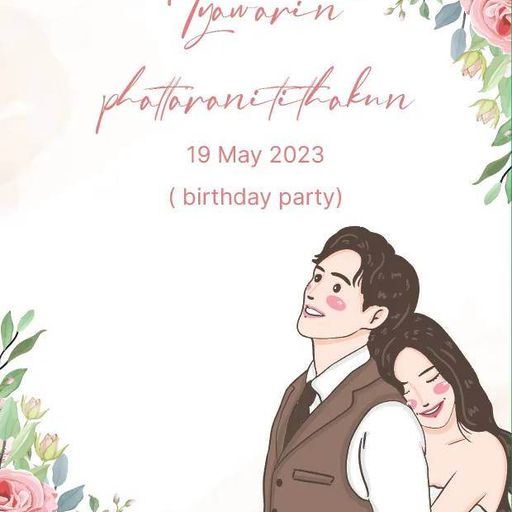 HBD.ฟ.เฟรมปอยเปต2023