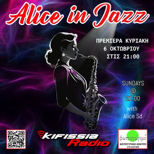 Alice in Jazz Premiere .