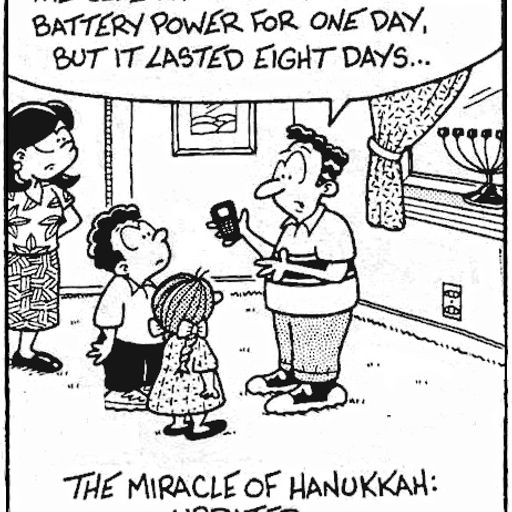Is it Chanuka or Hanukkah?