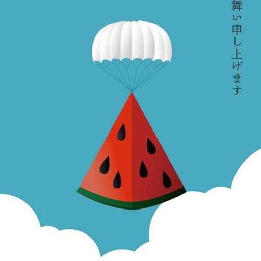 WORLD MUZIK KARTU SU STAVARIS. JAPONŲ KASETĖ VAISIUJE, VOL. 6