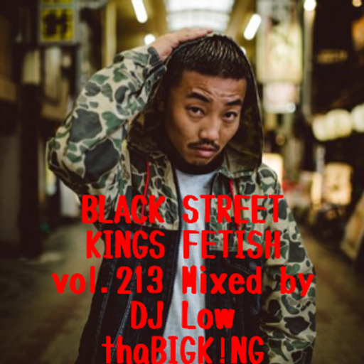 BLACK STREET KINGS FETISH vol.213