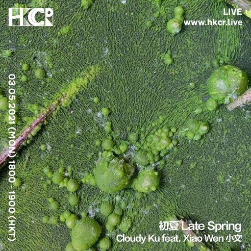 初夏 Late Spring｜ Cloudy Ku feat. Xiao Wen 小文 - 03/05/2021