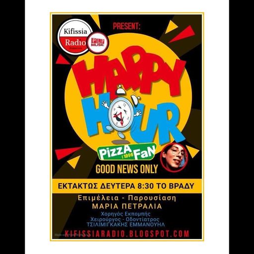 HAPPY HOUR FINAL SEASON 1 .