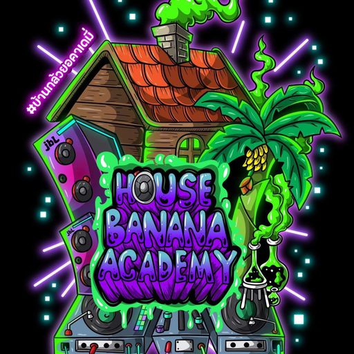 บ้านกล้วยอคาเดมี่