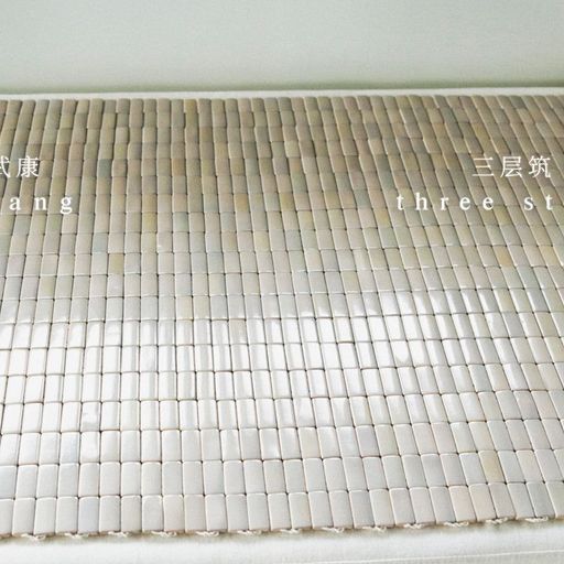 LEMAIRE WUKANG – THREE STOREYS: First Floor by Sarah-Linh Tran - 17th January 2026