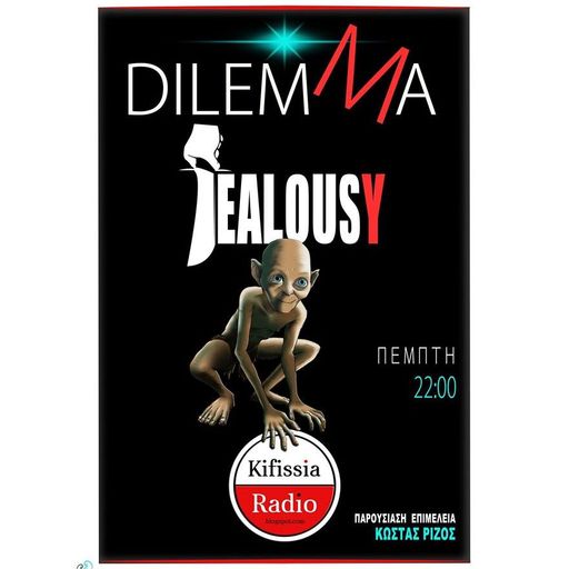 DILEMMA JEALOUSY